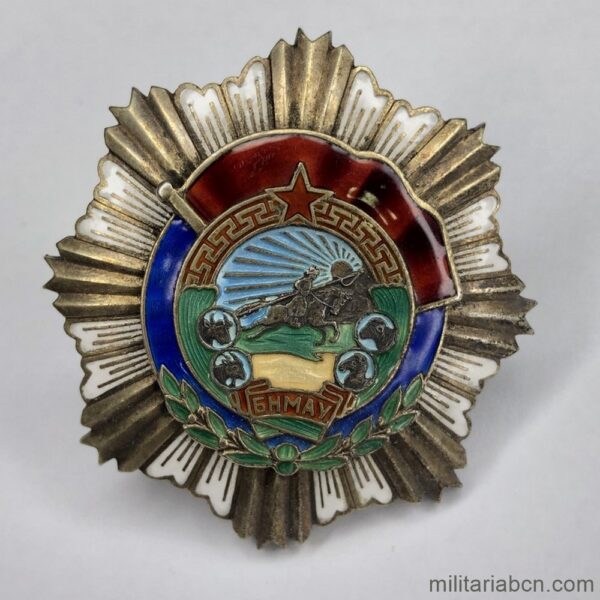 Mongolian People's Republic. Order of the Red Banner of Labour Valour #1332