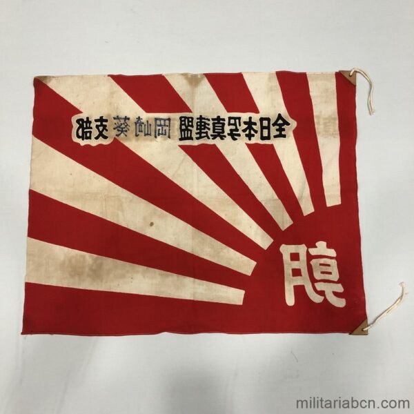Japón. Bandera del sol naciente de la compañía Asahi Shimbun. Asahi Shimbun es y fue uno de los principales periódicos del Japón. Años 30