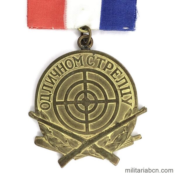 Socialist Federal Republic of Yugoslavia. Distinguished Marksman Medal. Tito period. Text in Cyrillic and Latin alphabet. Yugoslav medal