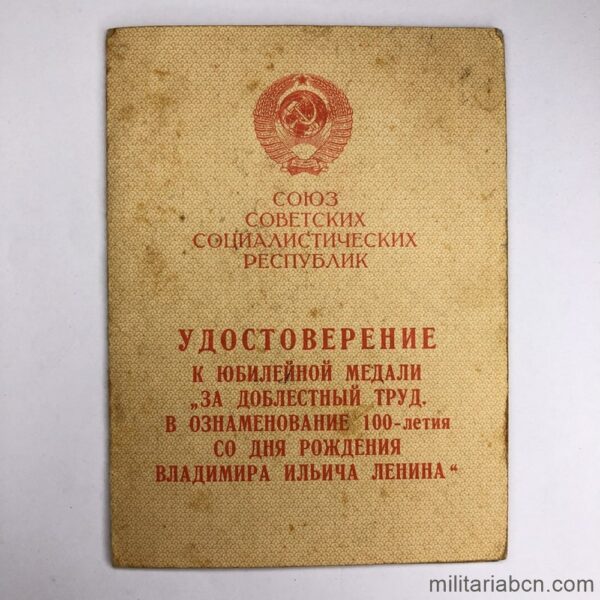 Soviet Union URSS. 100th Anniversary of Lenin medal | Militaria Barcelona