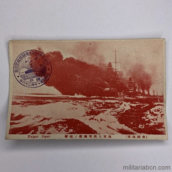 Japón. Foto postal de la Armada Imperial Japonesa. Segunda Guerra Mundial