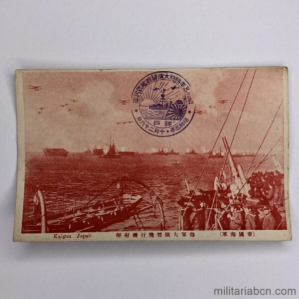 Japón. Foto postal de la Armada Imperial Japonesa, con sello. 2ª Guerra Mundial