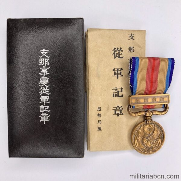 Japón. Medalla de Guerra del Incidente de China 1937. Con caja y sobre de origen. Conmemora el incidente del Puente de Marco Polo. Segunda Guerra Mundial